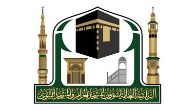 رئاسة الحرمين: 7 لغات عالمية “لإرشاد” المعتمرين والزائرين بالمسائل الشرعية
