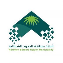 “توكلنا” يضيف “متطلبات السفر” ويرتبط مع “إياتا” لأول مرة