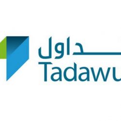 “إيداع”: تطبيق إجراءات المصدر على الأوراق المالية لـصكوك الحكومة السعودية بالريال