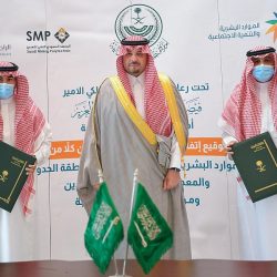 “الإحصاء” تطلق منصة “قاعدة البيانات الإحصائية” الموحَّدة