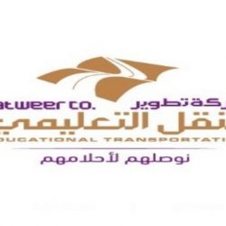 رئاسة الحرمين: 8 آلاف ساعة إقراء لمقرأة الحرمين الشريفين الإلكترونية