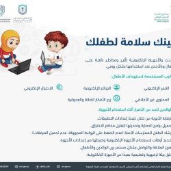 “الداخلية” تعلن ضبط 13 ألف مخالف لأنظمة الإقامة والعمل وأمن الحدود خلال أسبوع