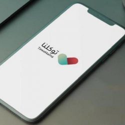 غدًا.. وزير التعليم يدشن أعمال مؤتمر تمكين المرأة في عهد الملك سلمان