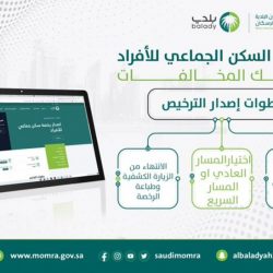 فلكياً وفعلياً..”الحصيني” يكشف عن موعد الانقلاب الشتوي!