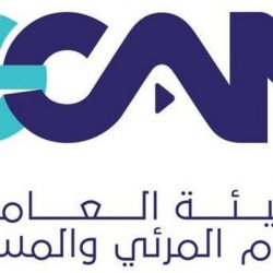 “المركزي” السعودي يطلق تقرير المالية الإسلامية بالمملكة