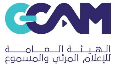 “الإعلام المرئي”: 15 يوماً لانتهاء مهلة تصحيح أوضاع الصحف الإلكترونية