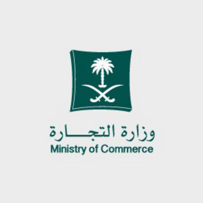 “التجارة” تحذّر من التعامل مع المواقع والروابط المشبوهة وتدعو إلى الإبلاغ عنها