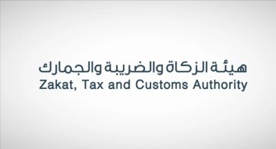 “الزكاة والضريبة والجمارك” تطلق الرحلة التعليمية للاستيراد الجوي والبري والبحري