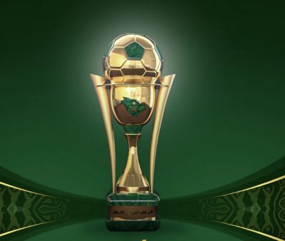 بمشاركة أندية دوري المحترفين.. غداً قرعة كأس خادم الحرمين الشريفين