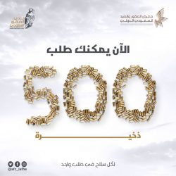 المملكة تحتضن أكبر مهرجانات الإبل في العالم في ديسمبر