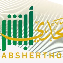 “التحالف”: الدفاع الجوي يعترض طائرة مُسيَّرة حاولت استهداف خميس مشيط