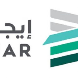 “الطيران المدني” يطرح وظيفتين شاغرتين للتقديم