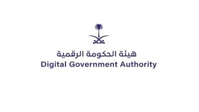 هيئة الحكومة الرقمية تدشن “البيئة التنظيمية التجريبية”