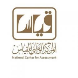 قرعة كأس خادم الحرمين الشريفين.. النصر في مواجهة الاتفاق ومواجهة سهلة للهلال والإثارة تجمع الاتحاد والفتح
