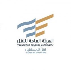 إطلاق أول جمعية مهنية للطهي في المملكة