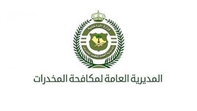 الإطاحة بـ3 مواطنين ووافد بحوزتهم 140.200 قرص خاضع لتنظيم التداول الطبي وممنوعات
