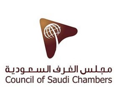 اتحاد الغرف يستضيف بعثة إيرلندية تضم 60 شركة في مجالات المقاولات والاتصالات والفتنك