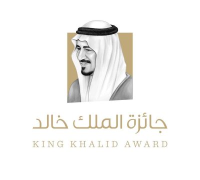 خادم الحرمين يرعى حفل تكريم الفائزين بجائزة الملك خالد.. الأربعاء