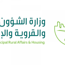 صندوق الاستثمارات يحذر من أي تواصل ينتحل اسمه ويطلب حوالات مالية