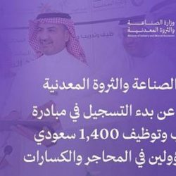 النيابة العامة: هذه عقوبة كل مَن تعمد تغيير معالم النقود المتداولة