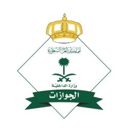 “توكلنا” يضيف “متطلبات السفر” ويرتبط مع “إياتا” لأول مرة