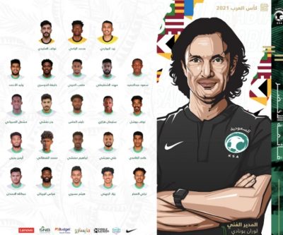 إعلان قائمة “الأخضر” المشارِكة في كأس العرب 2021.. تعرف عليها