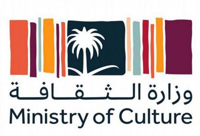 “الثقافة” تصدر قرارات ابتعاث للدفعة الـ5 من طلاب وطالبات “الابتعاث الثقافي”