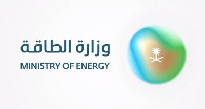 عقوبات لمولدي الكهرباء من منتجات البترول بغرض تجاري دون ترخيص
