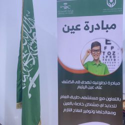“الأرصاد”: انخفاض في درجات الحرارة على الشمالية والجوف وتبوك وحائل وسحب رعدية ممطرة بالمرتفعات