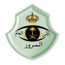 “الصناعات العسكرية” و”العليا للأمن الصناعي” تُحدّثان متطلبات الأمن والسلامة للمنشآت