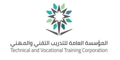 الكلية التقنية بمحافظة طريف تعلن عن موعد فتح القبول والتسجيل للراغبين بالالتحاق ببرامج الدبلوم للفصل التدريبي الثاني للعام 1443هـ