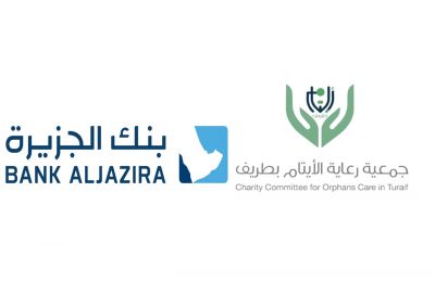 بنك الجزيرة يقيم دورات لمستفيدي أيتام طريف