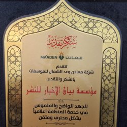 ابن طريف يحصل على فضية المصارعة على مستوى المملكة