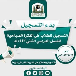 شركات الأدوية تكشف استعداداتها لمجابهة المتحور “أوميكرون”