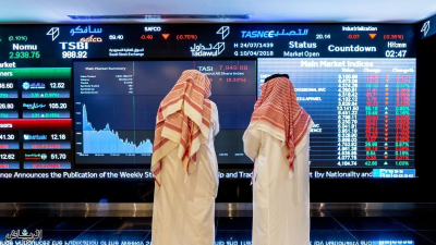 سوق الأسهم السعودية يغلق منخفضاً عند 11827 نقطة