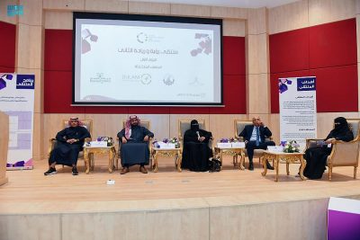 غرفة الحدود الشمالية تنظم ملتقى “رؤية وريادة الثاني”
