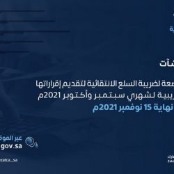 أمير الشمالية يستقبل مدير الدفاع المدني عبر قناة24 مع الإعلامي عبدالله الفهد واخبار المنطقة