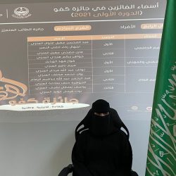 إطلاق أول جمعية مهنية للطهي في المملكة