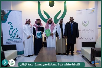 بالفيديو والصور :  شركة خبرة للمحاماه تقدم   خدماتها لأيتام طريف