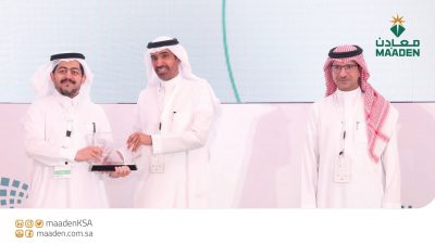 تكريم ‎معادن كراعي بلاتيني ضمن مؤتمر السلامة والصحة المهنية 