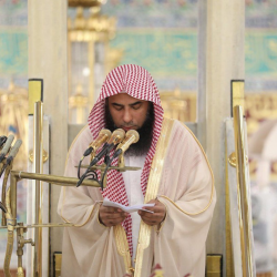 خطيب الحرم المكي: إذا لامس بر الوالدين شغاف الفؤاد كان حصنًا من الكِبْر والغلظة
