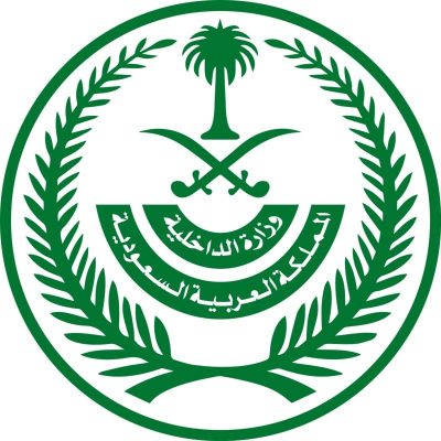 إعلان نتائج القبول النهائي بالمديرية العامة للأمن العام على رتبة “جندي”