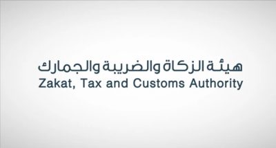“الزكاة والجمارك” تبدأ في تقديم خدماتها للمسافرين على الطريق الرابط بين المملكة مع عُمان
