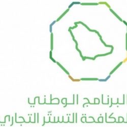 “التجارة” عن الطريق بين السعودية وعُمان: 725 كم والتكلفة 1.9 مليار ريال