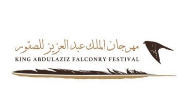 الجمعة.. انطلاق أشواط ملواح الدوليين بمهرجان الملك عبدالعزيز للصقور