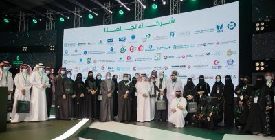 “الجلاجل” يكرم الفائزين بجائزة أداء الصحة في دورتها الرابعة