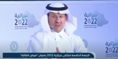 “عبدالعزيز بن سلمان”: المملكة ستكون الدولة الأهم في زيادة الطاقة الإنتاجية