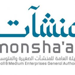 “المدني” يُحذّر من التھاون في اتباع إرشادات السلامة خلال موجة البرد