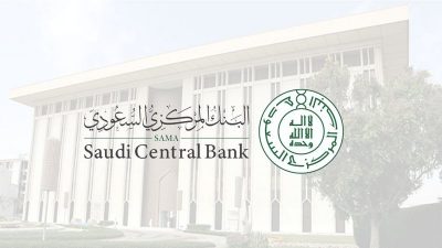 البنك المركزي يطلق النسخة الأولى من منصة البيانات المفتوحة