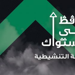 “النيابة العامة”: المصالح البيئية تُعنى بحماية جزائية فاعلة لتنمية البيئة واستدامتها